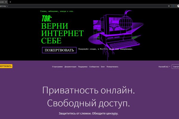 Кракен зеркало рабочее onion