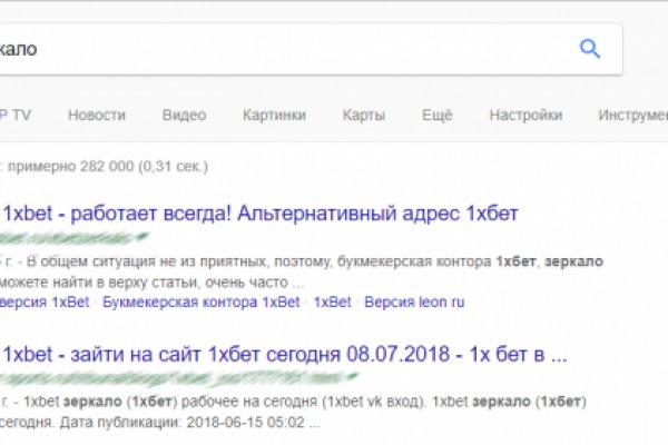 Что такое кракен маркет