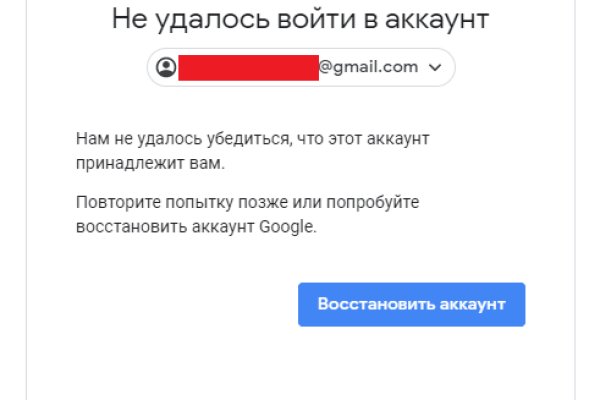 Кракен новый сайт