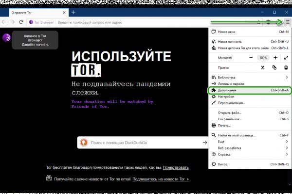 Кракен вход рабочий
