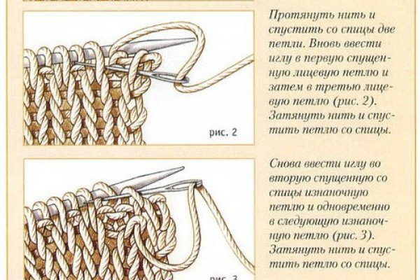 Рабочее зеркало кракен