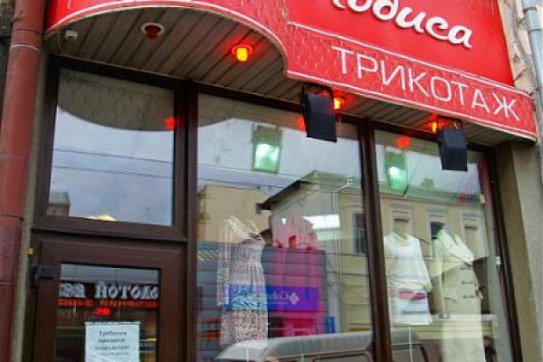 Как войти на сайт кракен