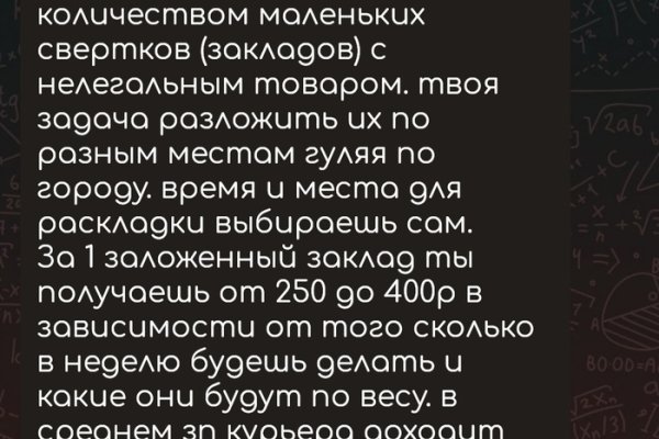 Кракен телеграмм магазин