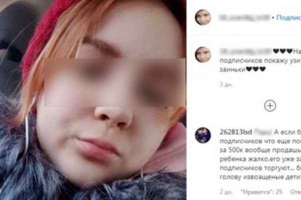 Гидра даркнет рынок