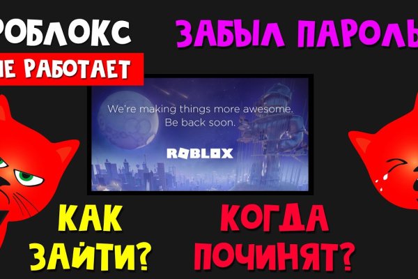 Кракен зеркало на тор