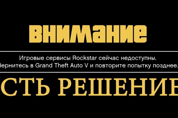Kraken в россии