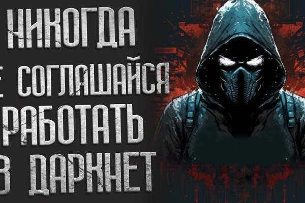 Кракен онион рабочая ссылка