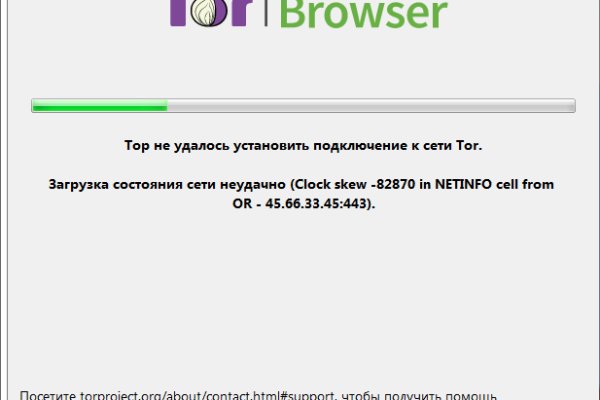 Kraken даркнет что это