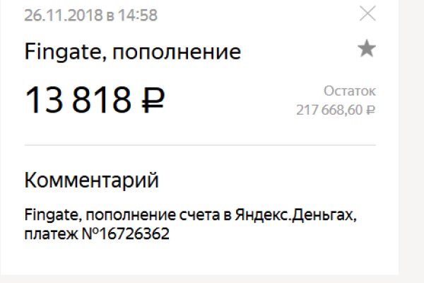 Kraken официальное зеркало kraken dark link