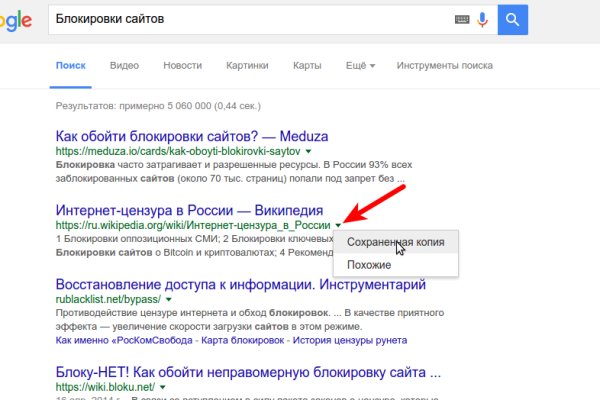 Магазин kraken даркнет