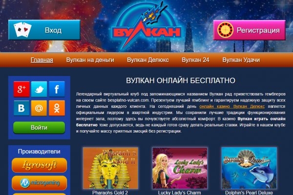Короткая ссылка на кракен