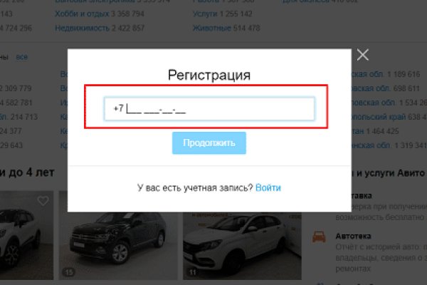 Кракен актуальное зеркало