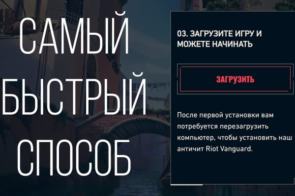 Проверенная ссылка кракен