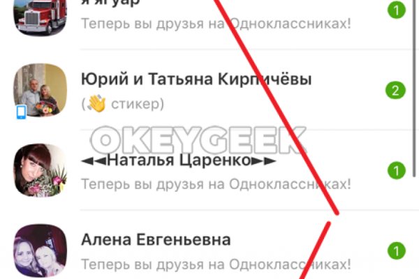 Не могу зайти в аккаунт кракен