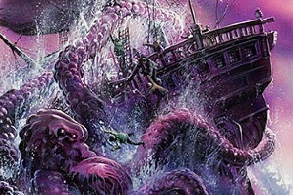 Kraken 25at