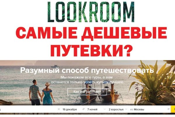 Кракен сайт store