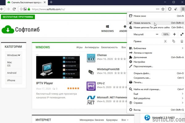 Кракен тор это