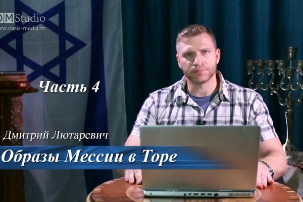 Кракен сайт регистрация