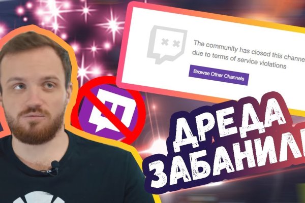 Кракен даркнет официальный