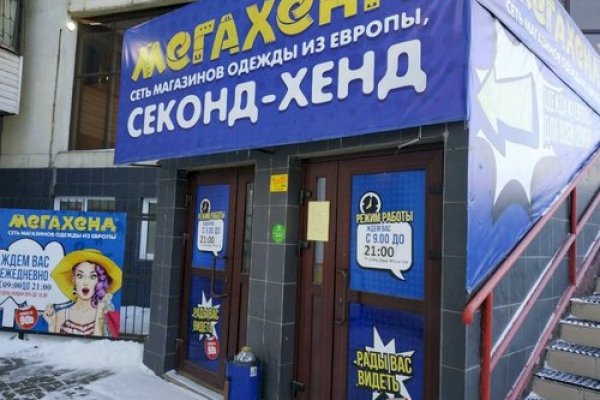 Кракен маркетплейс что продают