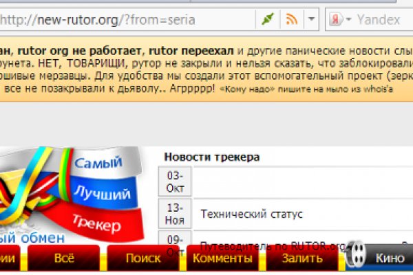 Регистрация на сайте кракен