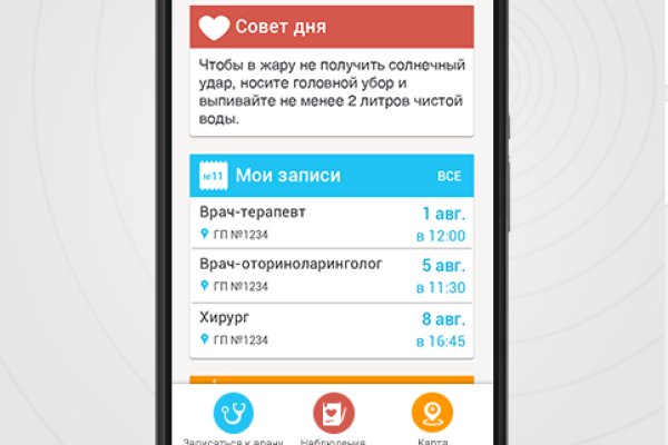 Кракен марихуана