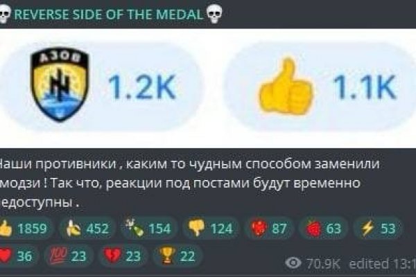 Кракен это современный даркнет маркетплейс