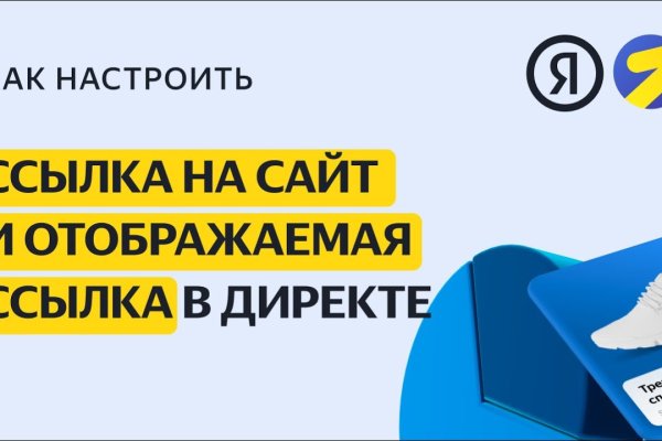 Кракен марке даркнет