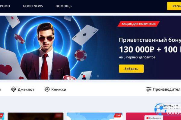 Рабочее зеркало кракен store