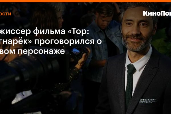 Кракен зеркало рабочее на сегодня krakenat2krnkrnk com