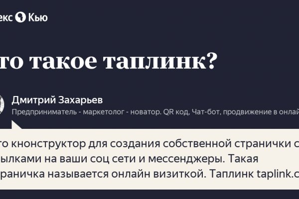Кракен сыл ссылка