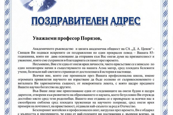 Кракен сайт ссылка онлайн