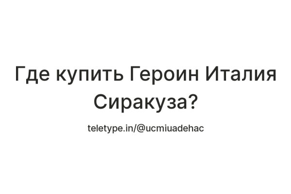 Как выйти на кракен