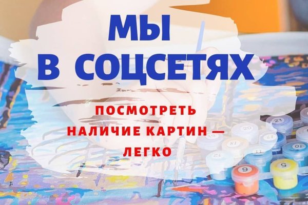 Как зайти на kraken маркетплейс