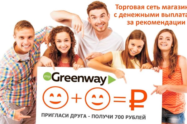 Кракен без впн