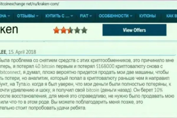 Купить наркотики онлайн