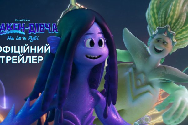 Кракен продажа наркотиков