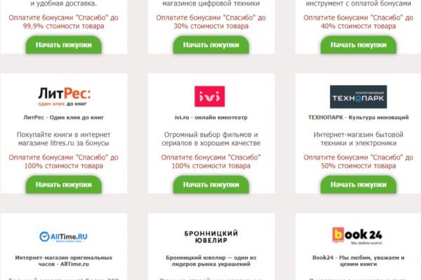 Кракен маркет darknet