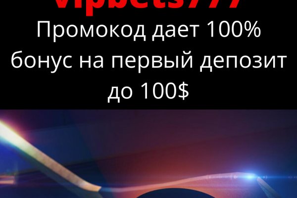 Что продают в кракен маркете