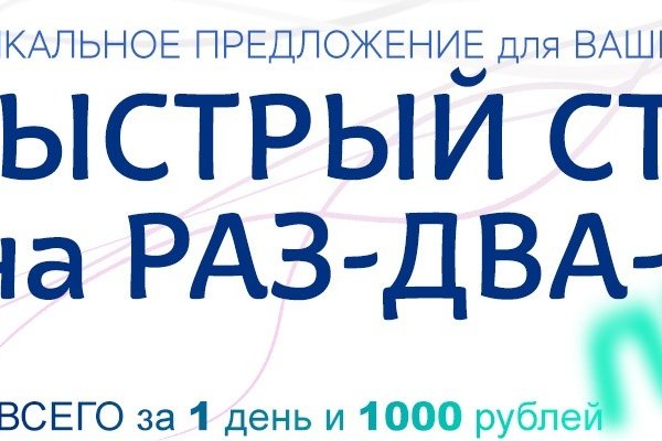 Кракен интернет площадка