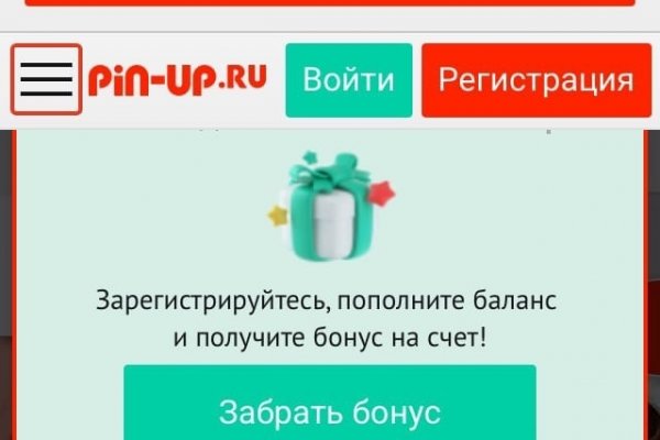 Найти ссылку на кракен