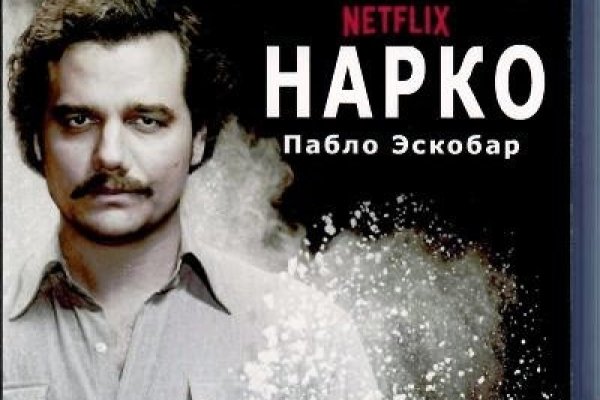 Нарко маркетплейсы