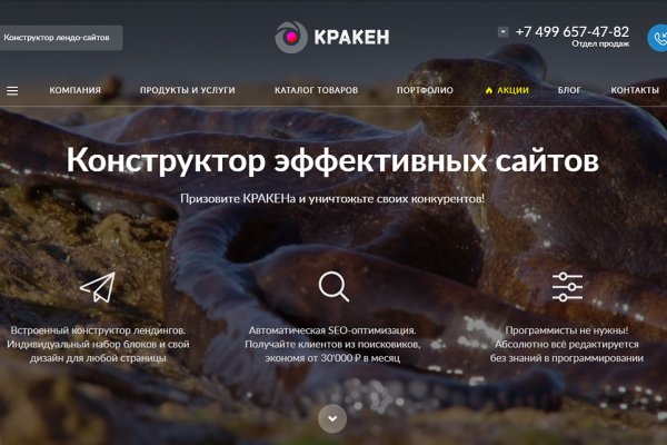 Кракен онион ссылки
