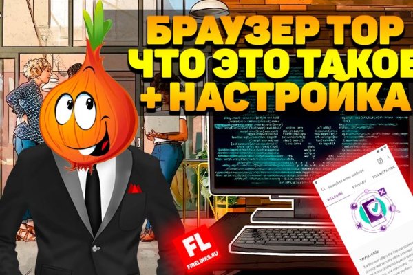 Кракен маркетплейс kr2web in