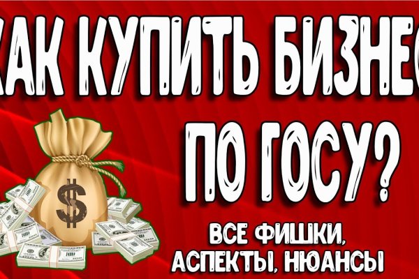 Дарк нет кракен