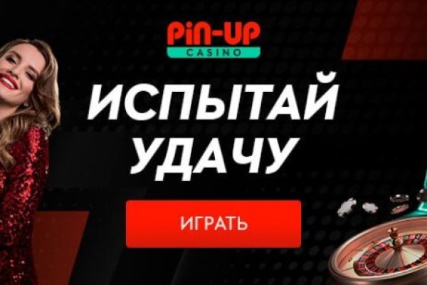 Кракен тор ссылка онлайн