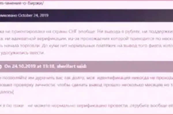 Ссылка на kraken торговая площадка
