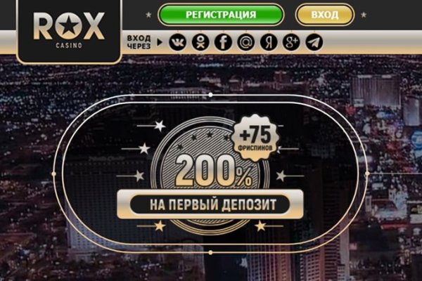 Спрут мега кракен
