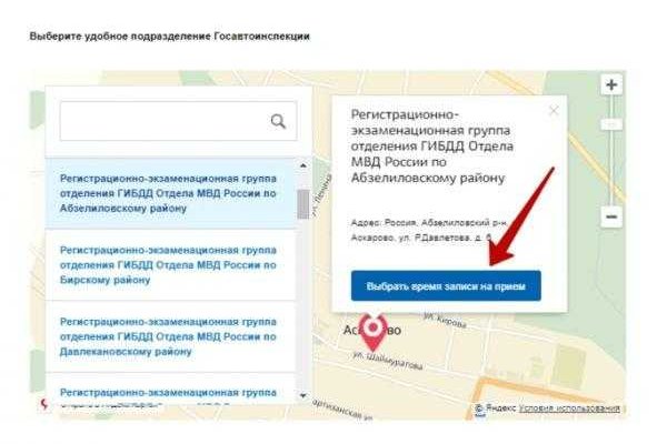 Регистрация на кракен